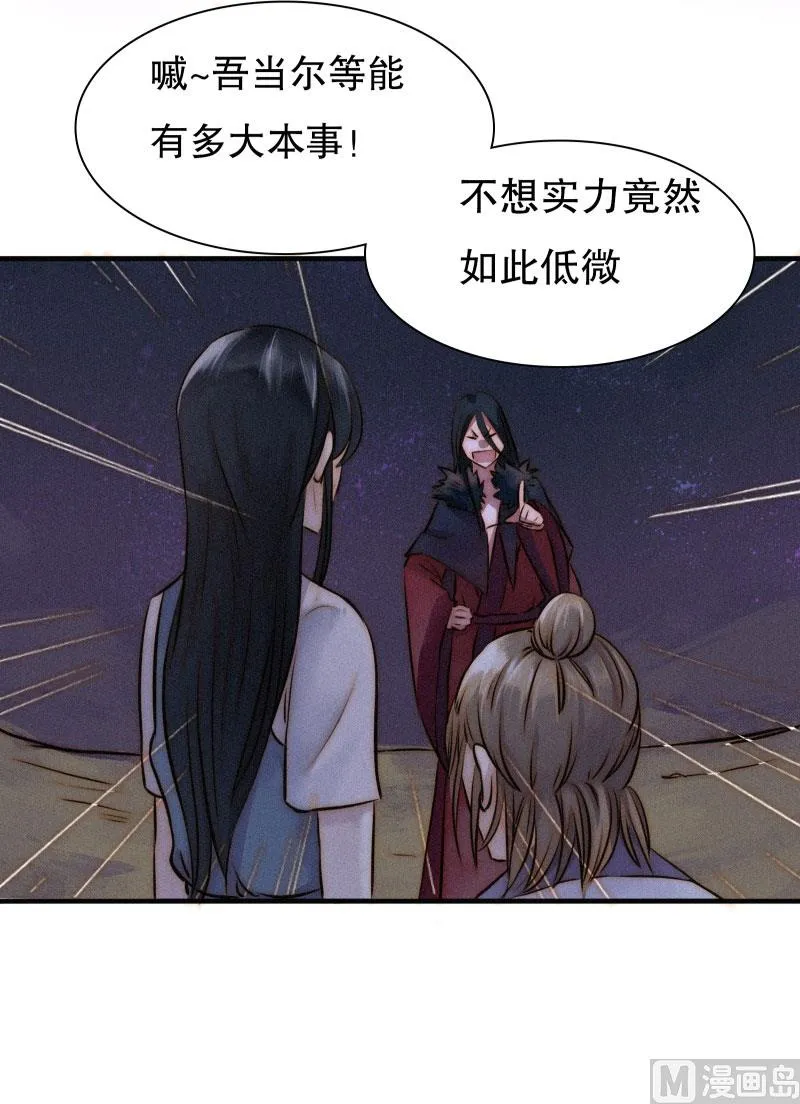 汇聚 第26页