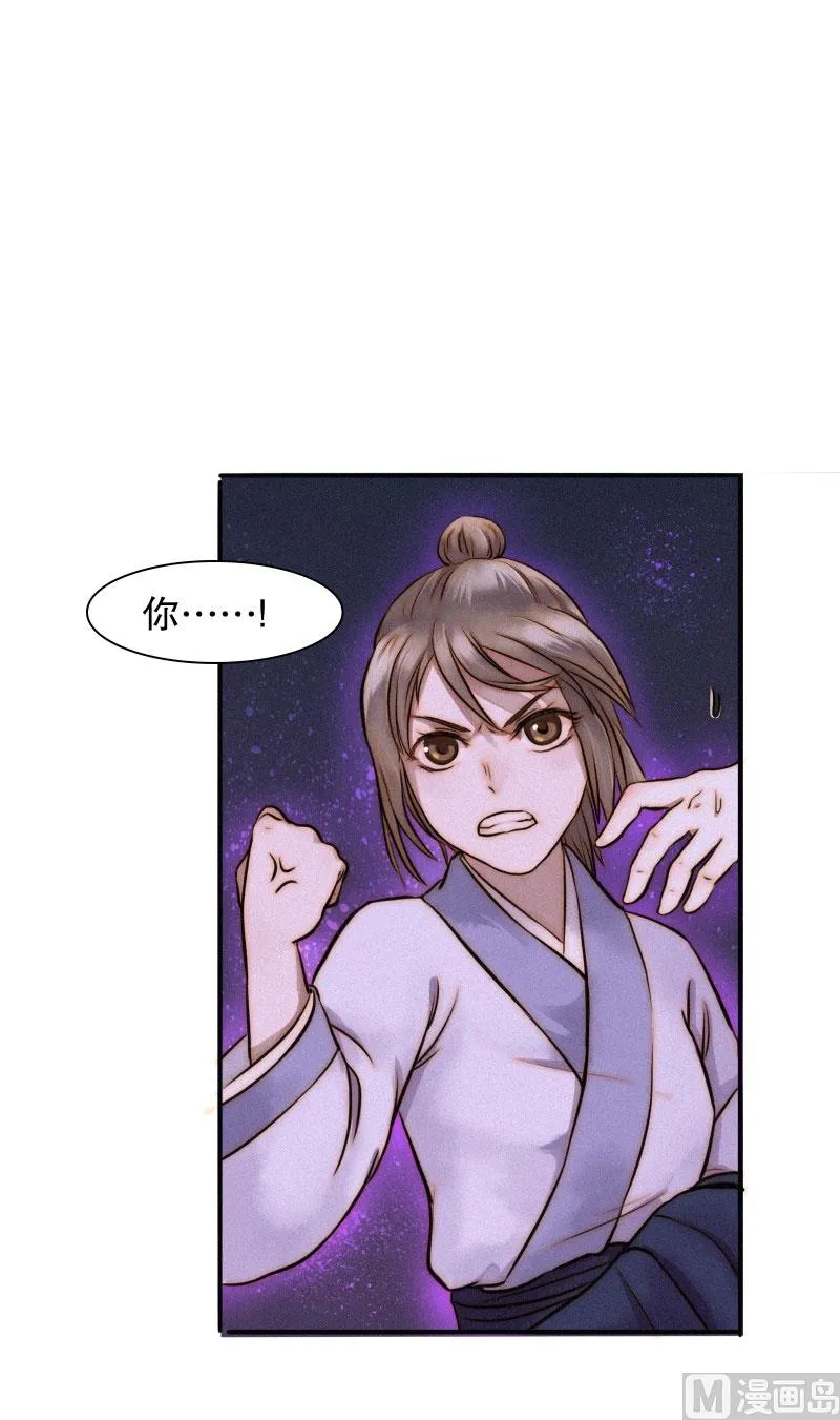汇聚 第28页