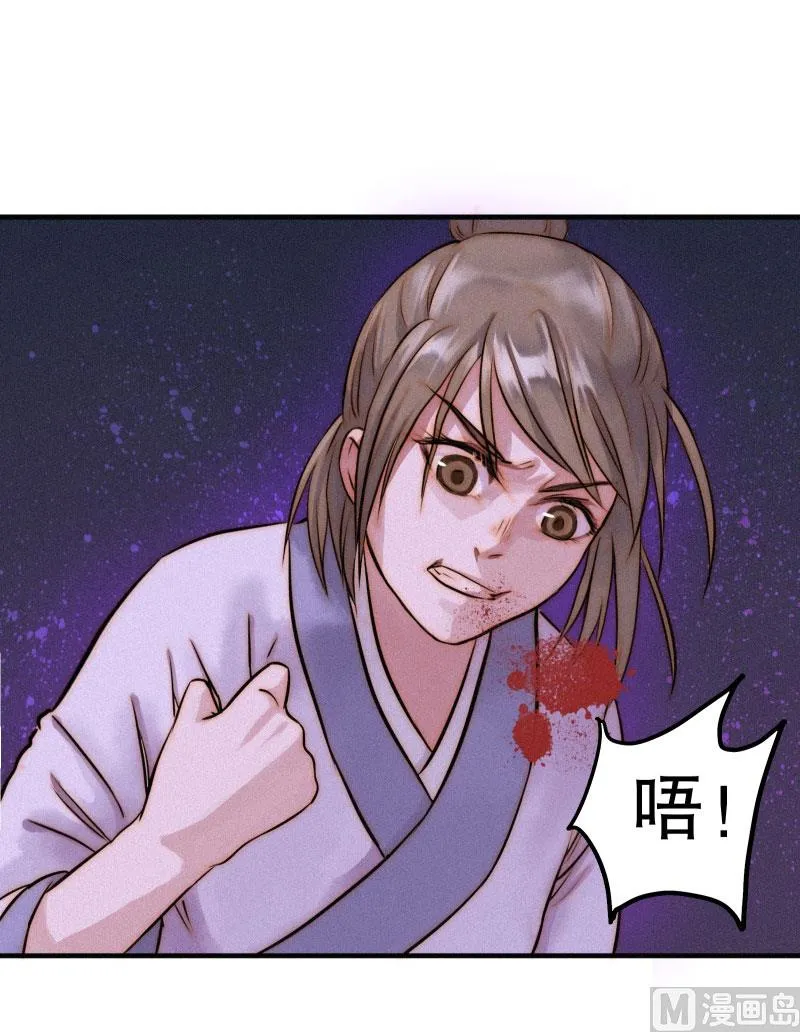 汇聚 第30页