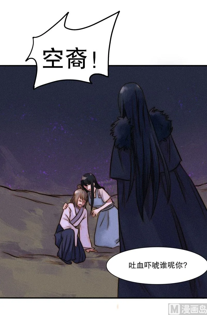 汇聚 第31页