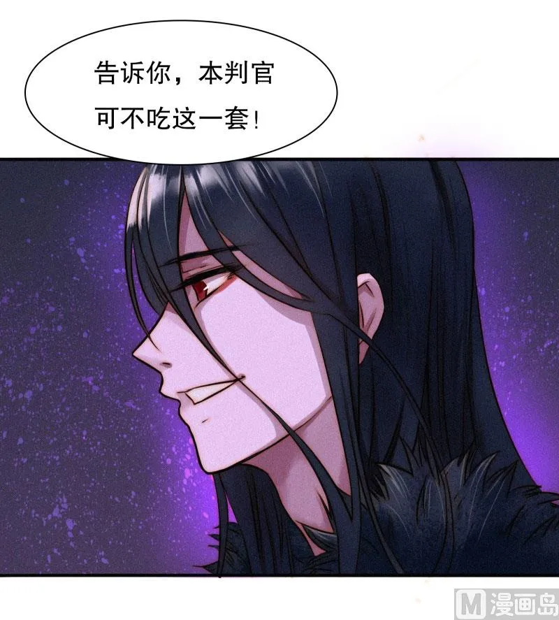 汇聚 第32页