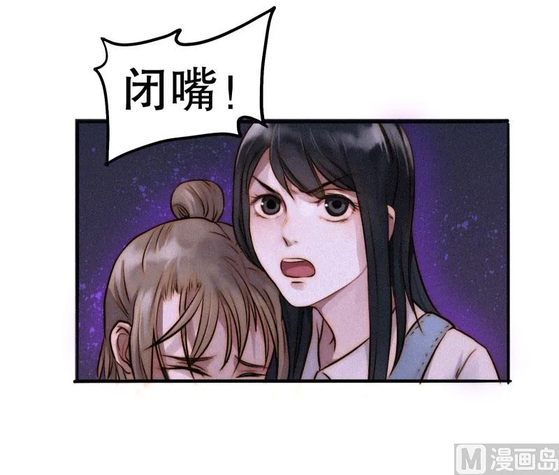 汇聚 第33页