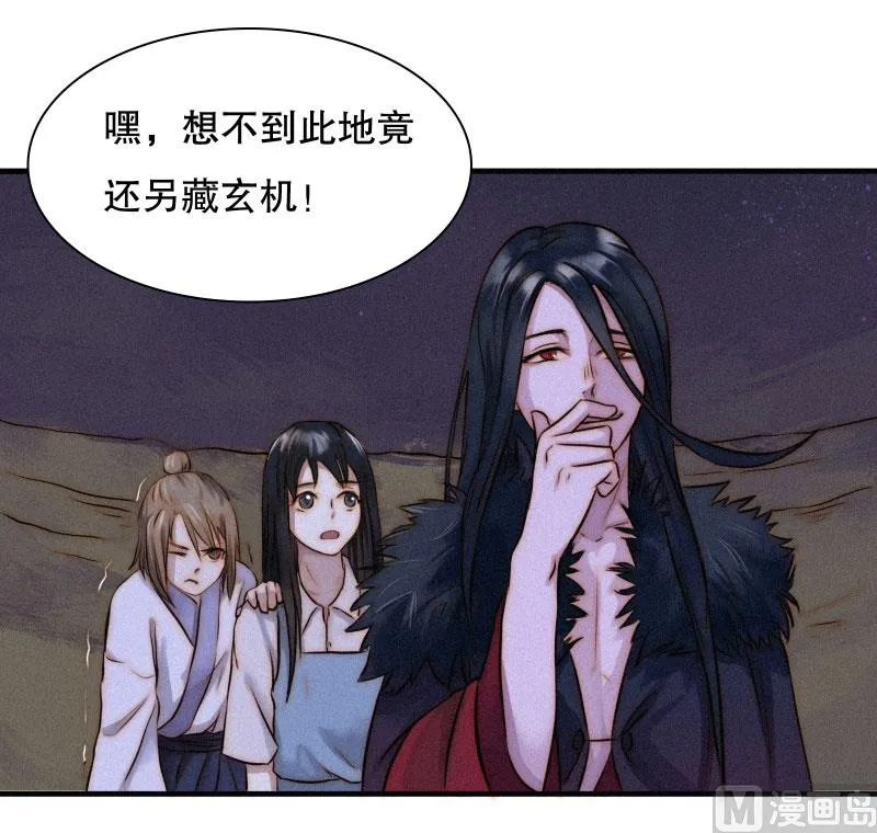 汇聚 第40页
