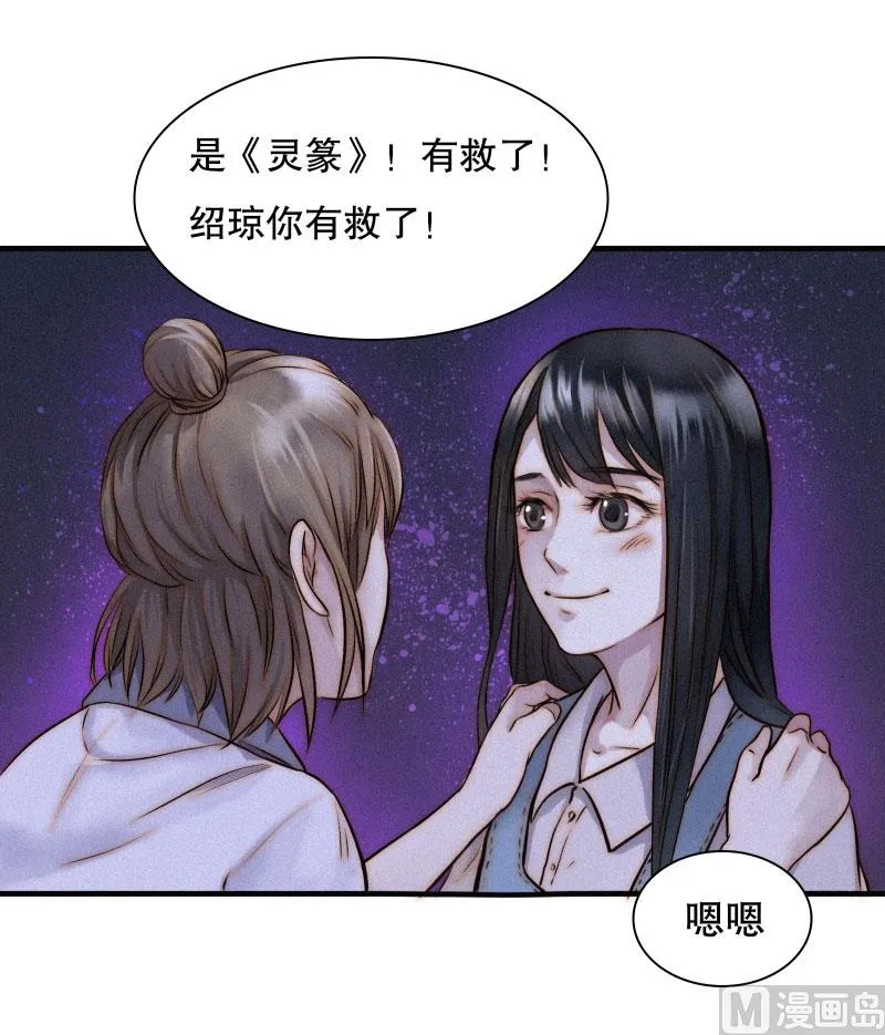汇聚 第41页