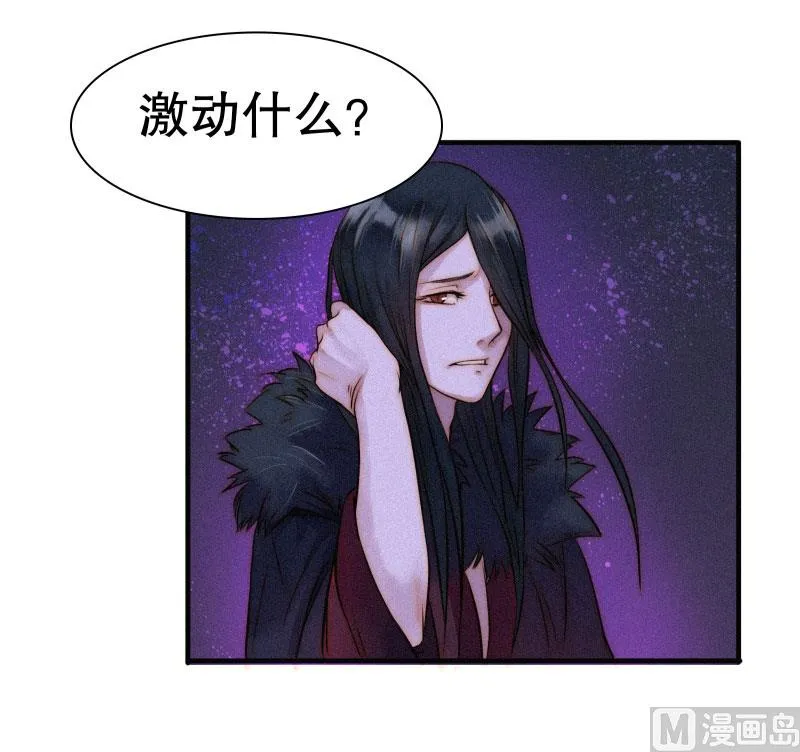 汇聚 第42页