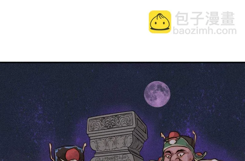 汇聚 第43页