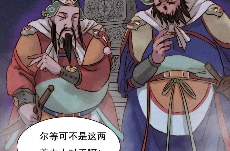 汇聚 第44页