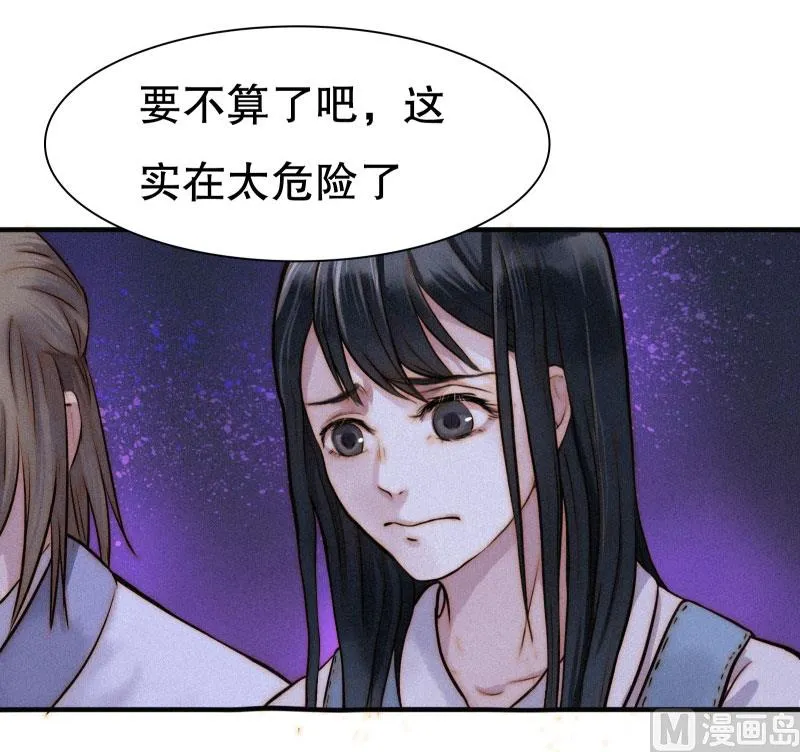 汇聚 第46页