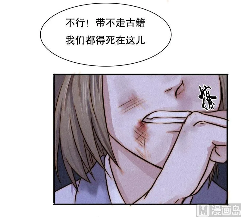 汇聚 第47页