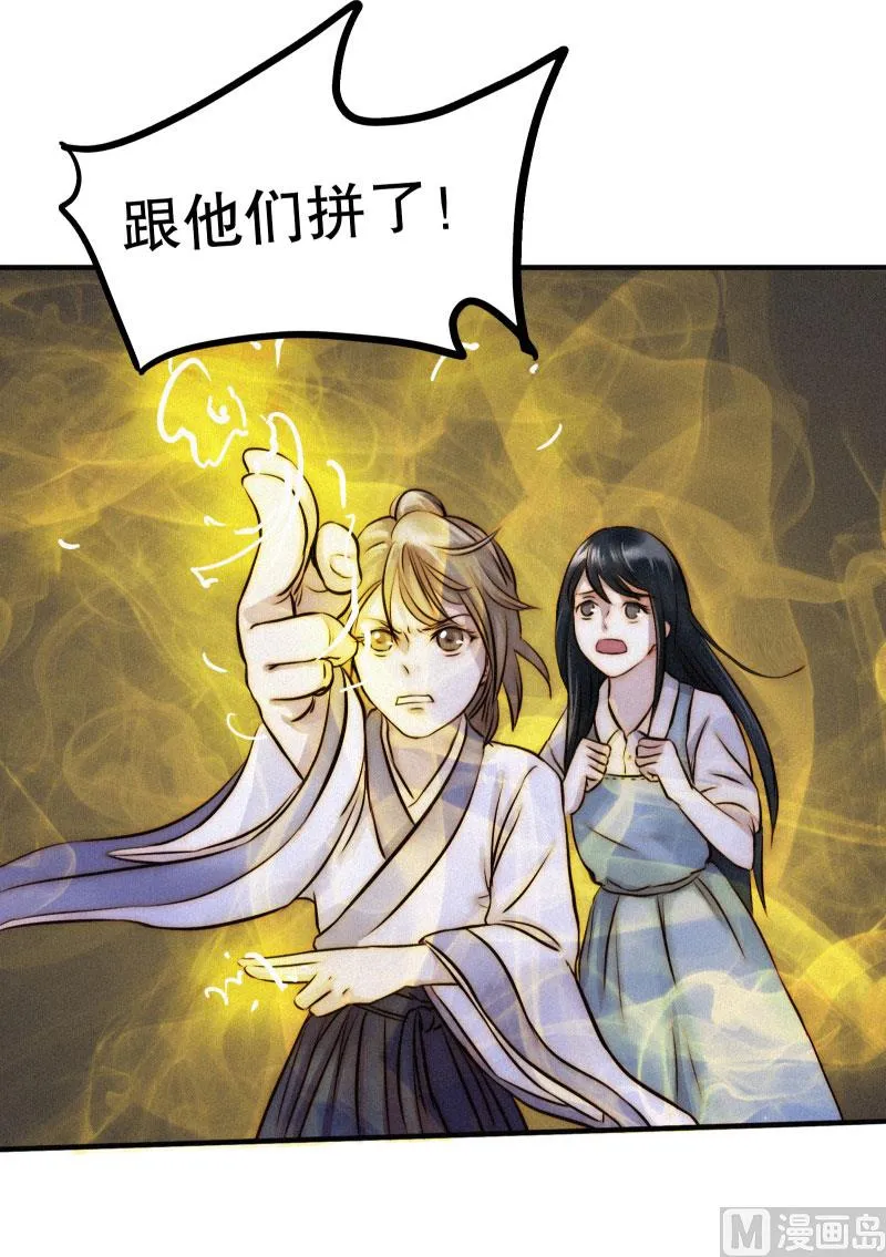 汇聚 第48页