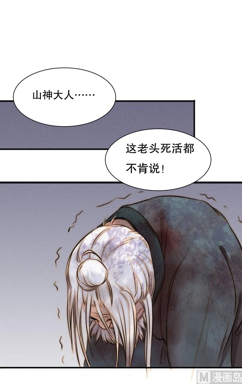 汇聚 第52页