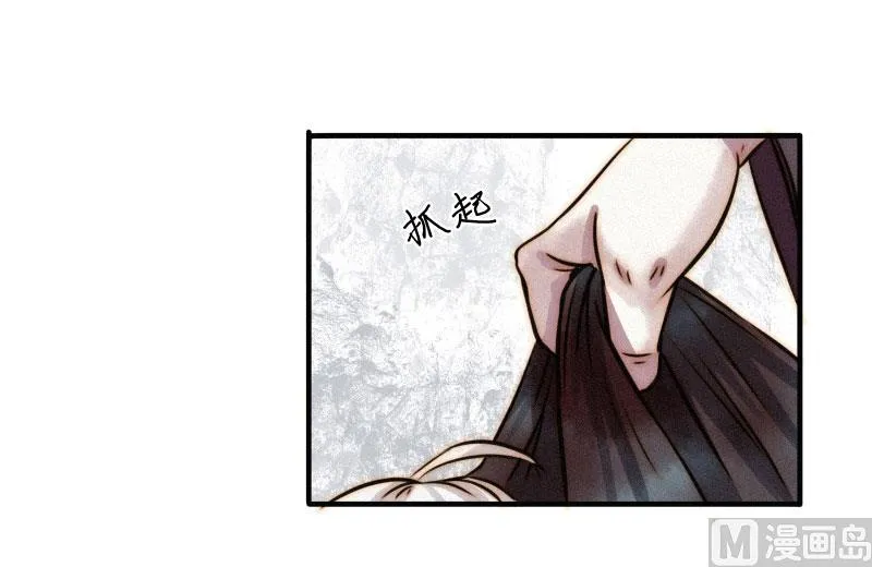 汇聚 第54页