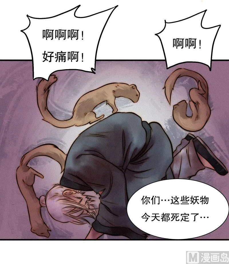 汇聚 第61页