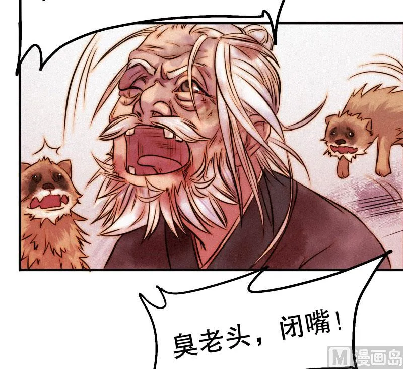 汇聚 第62页