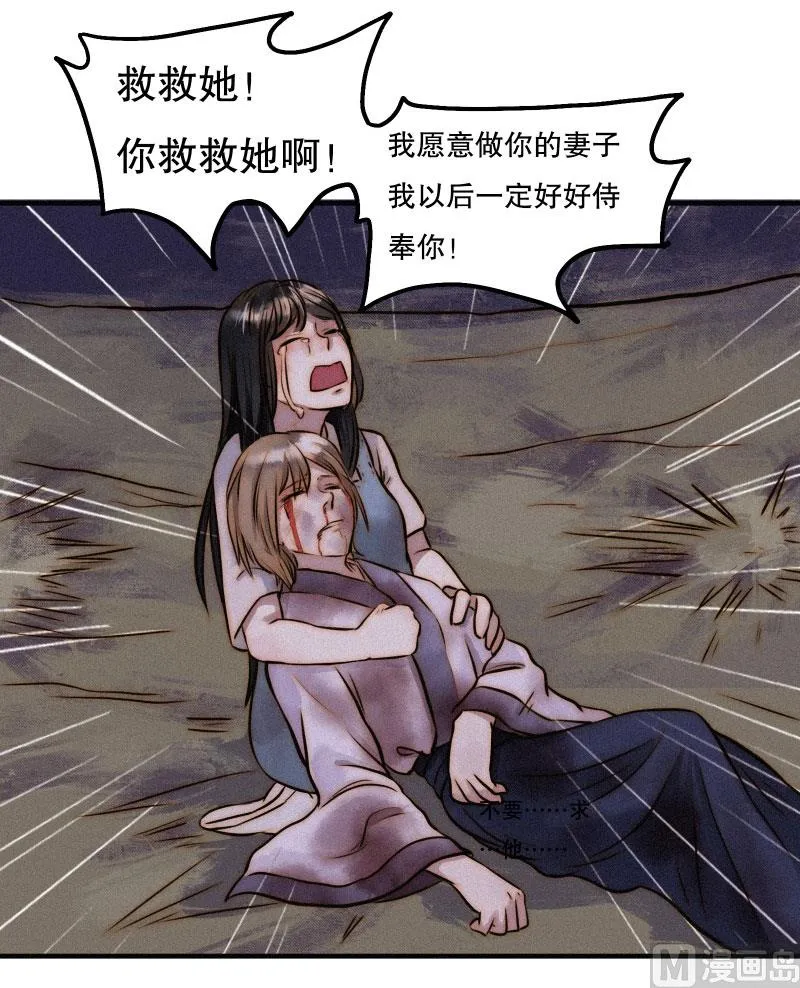 汇聚 第66页
