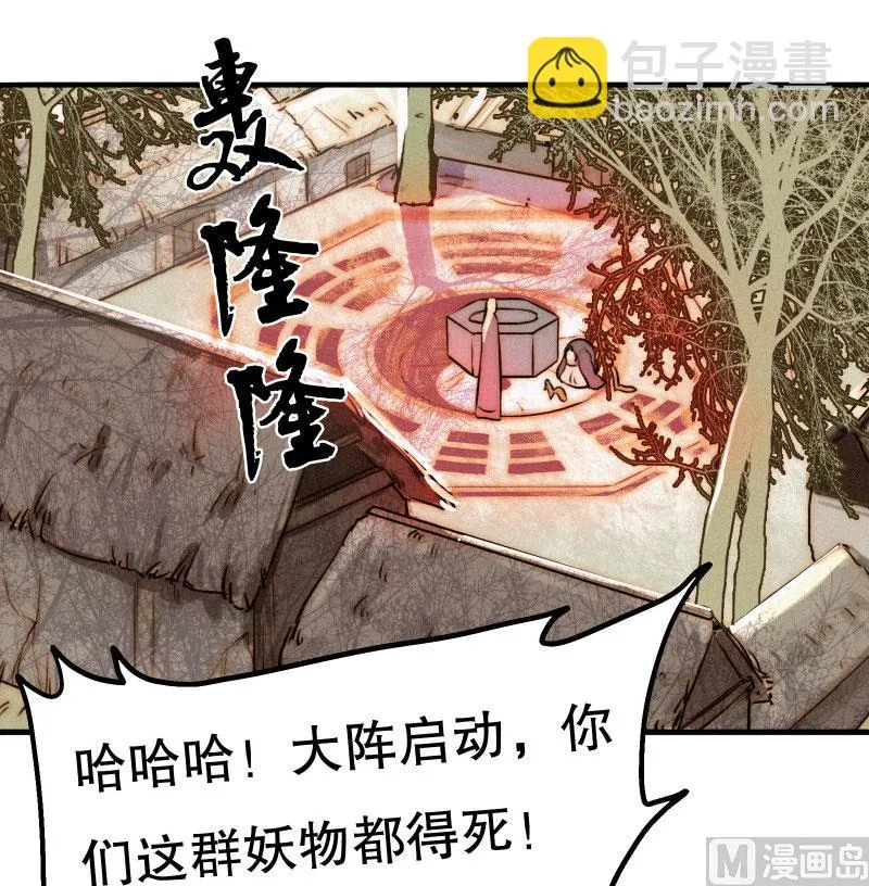 汇聚 第68页
