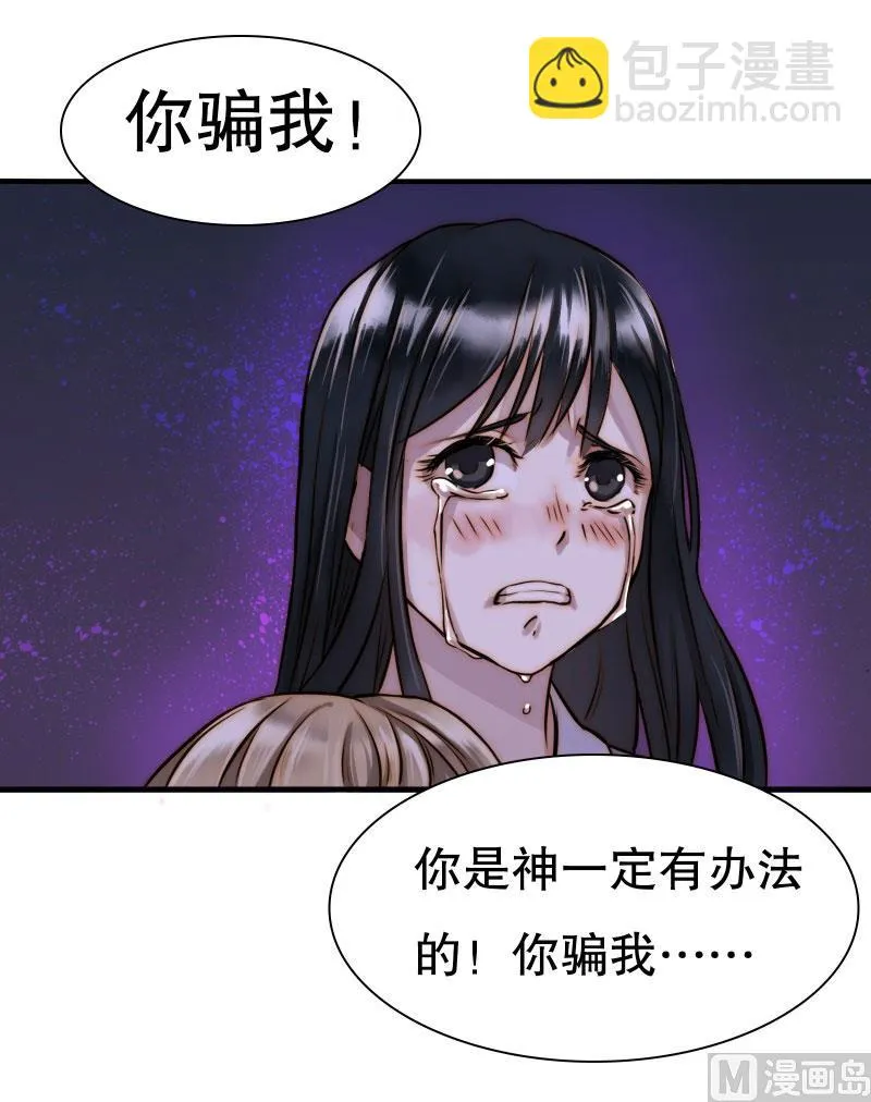 汇聚 第69页
