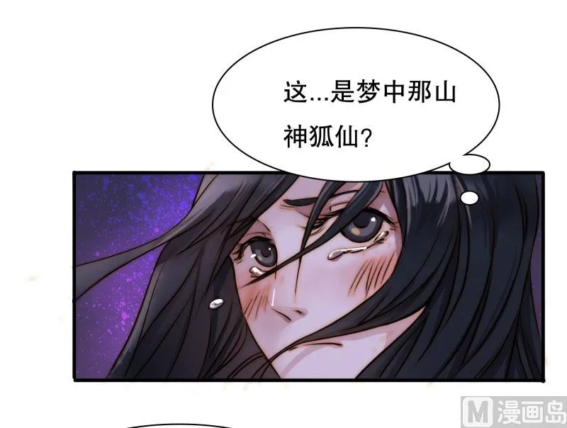 汇聚 第81页