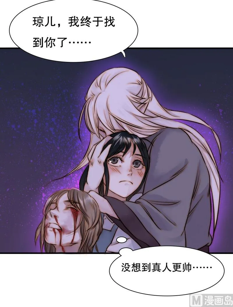 汇聚 第82页