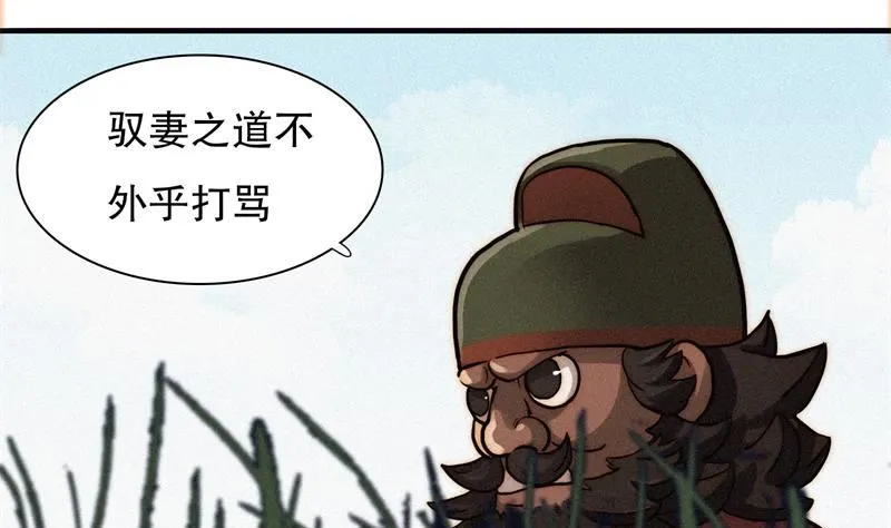 汇聚 第83页