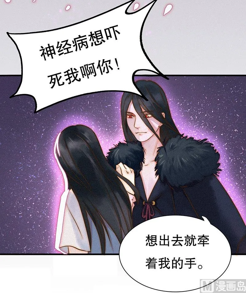 过往 第11页