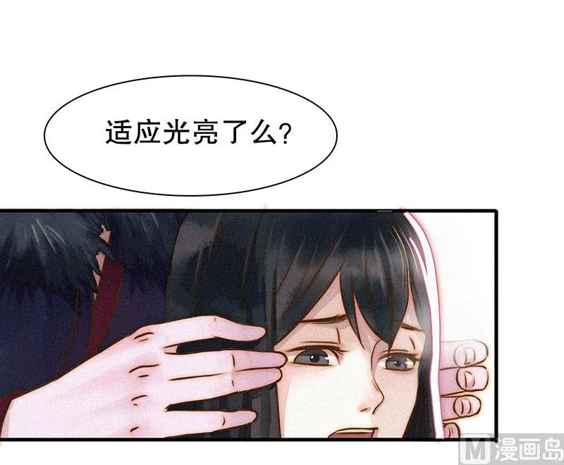 过往 第15页