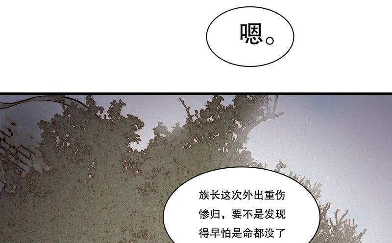 过往 第16页