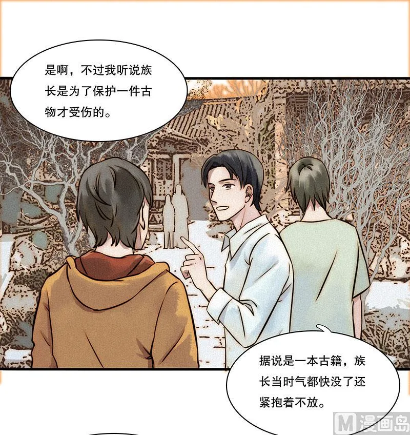 过往 第19页