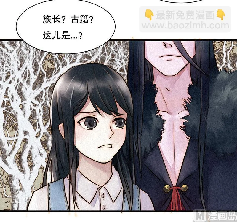 过往 第20页