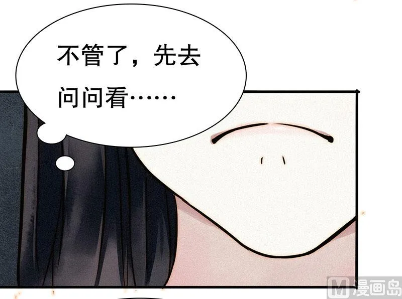 过往 第21页