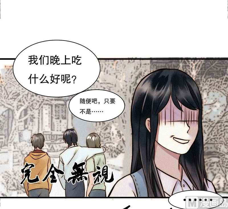 过往 第23页