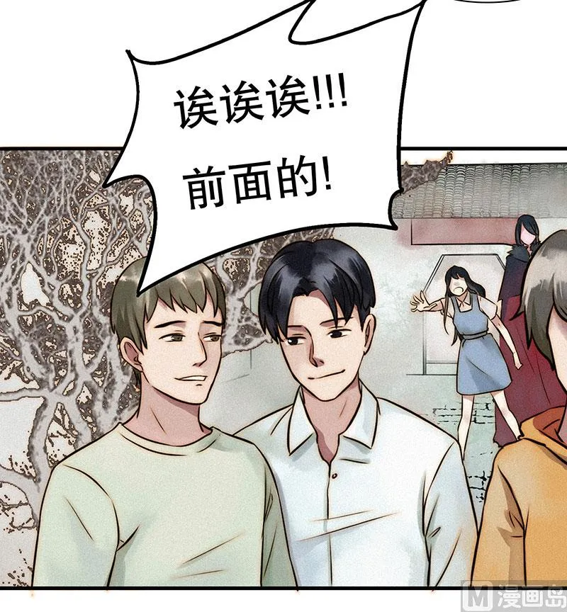 过往 第24页