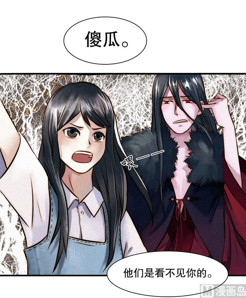 过往 第25页