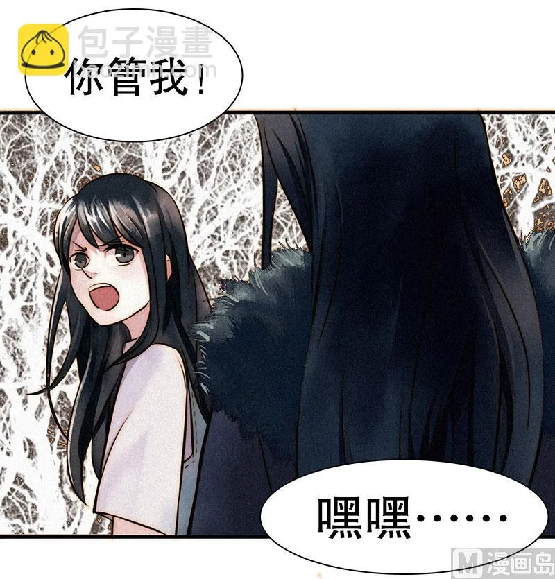 过往 第26页