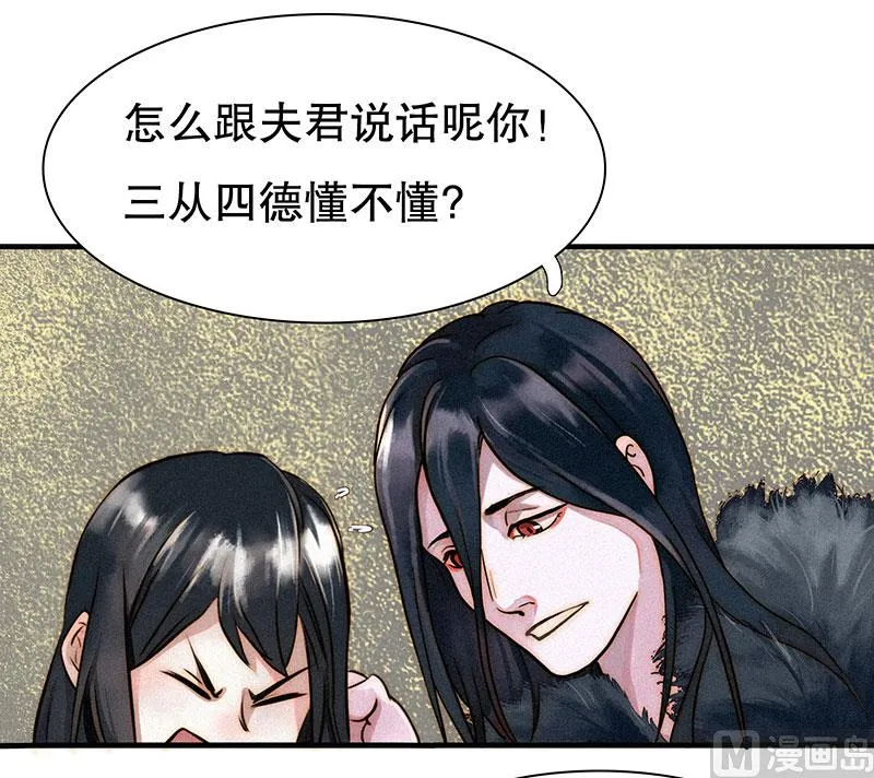 过往 第28页