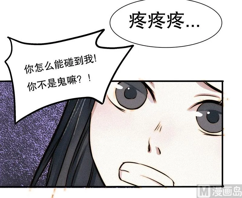 过往 第29页