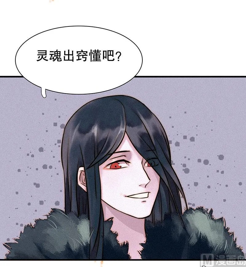 过往 第30页