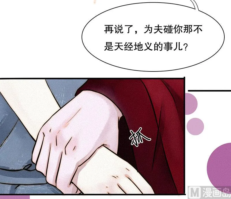 过往 第31页