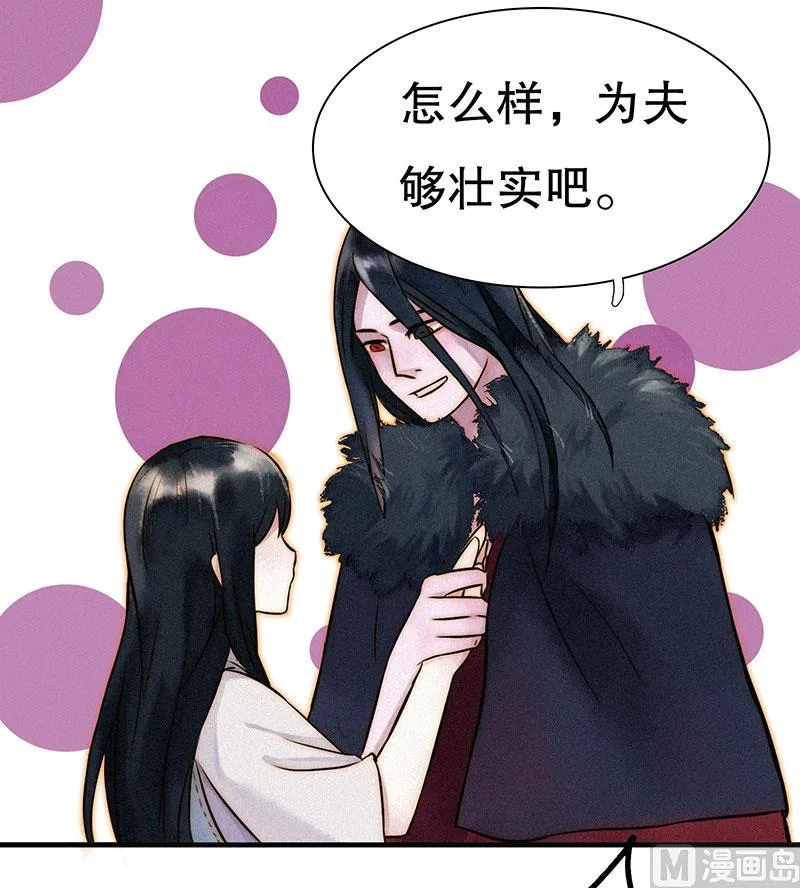 过往 第32页