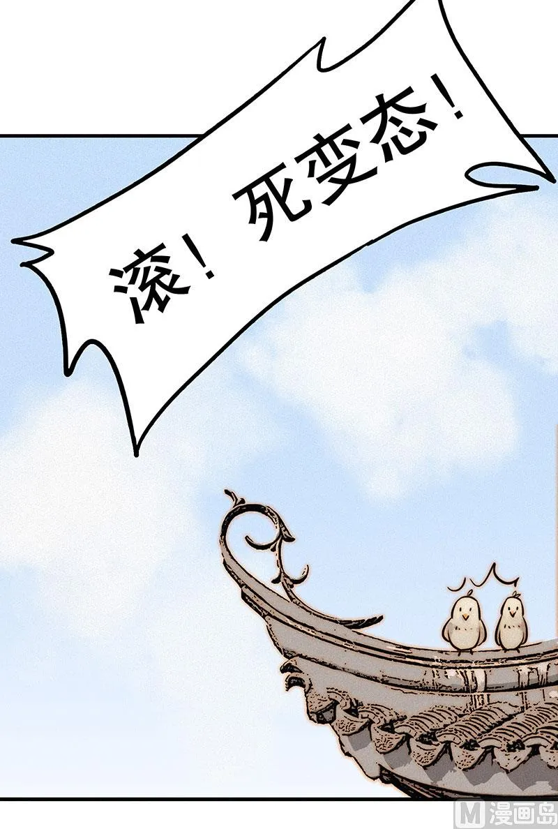 过往 第33页