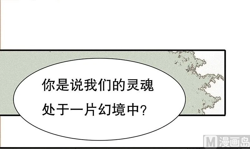 过往 第34页