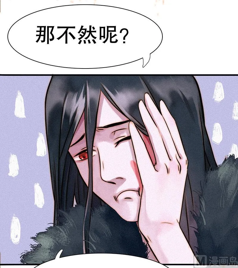 过往 第36页