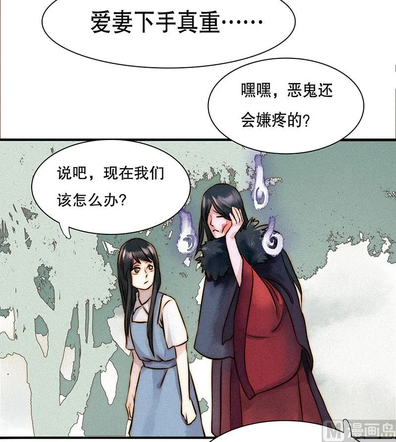 过往 第37页