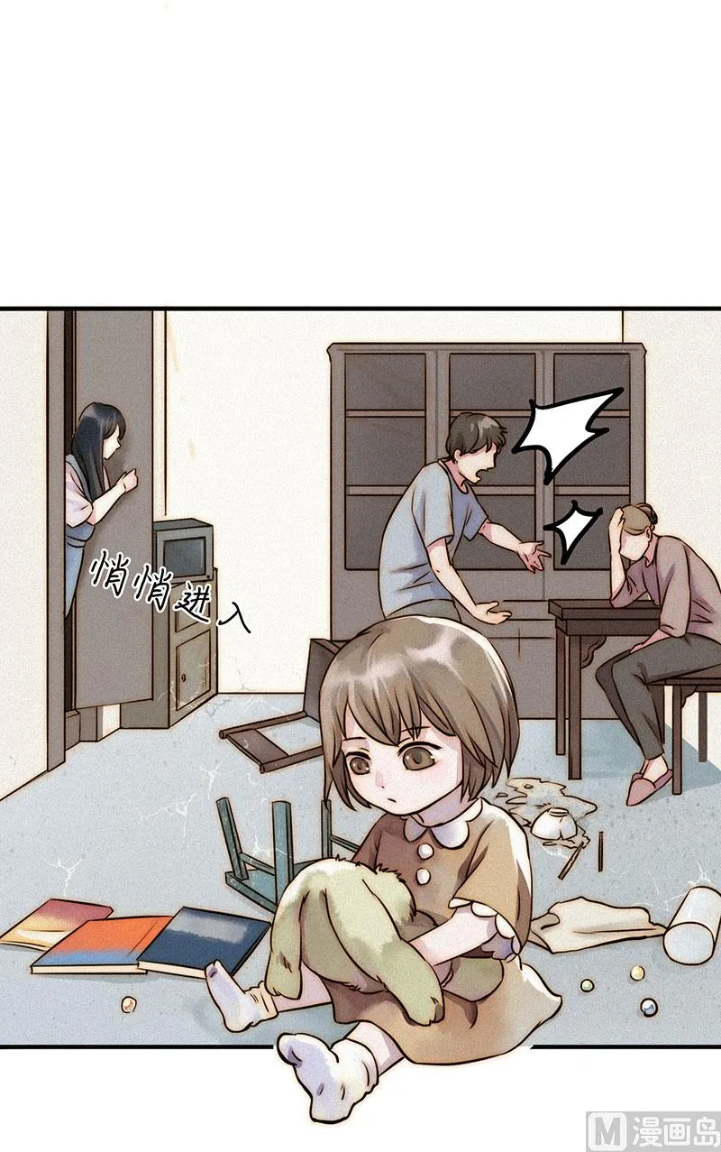 过往 第40页