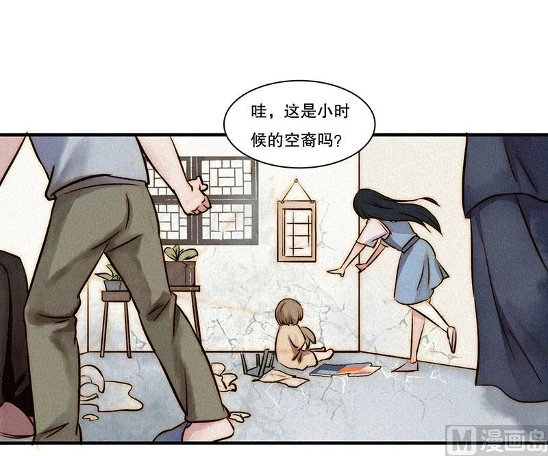 过往 第41页