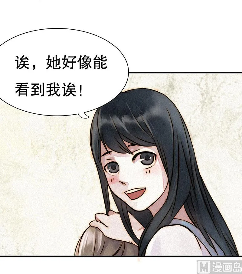 过往 第44页