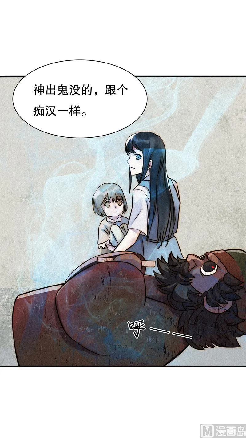 过往 第45页