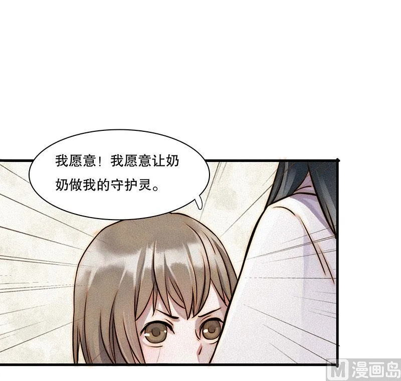 过往 第46页