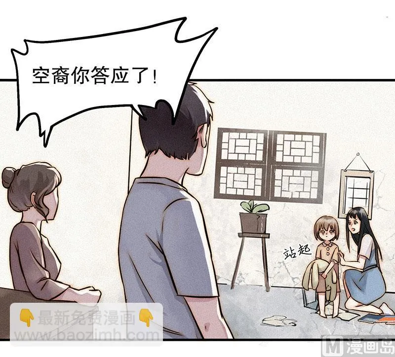 过往 第47页