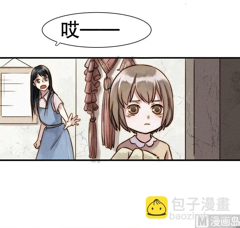过往 第48页